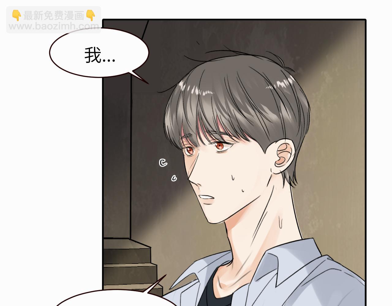 贖罪之犬 - 第十一話 我想要一條狗(2/3) - 3