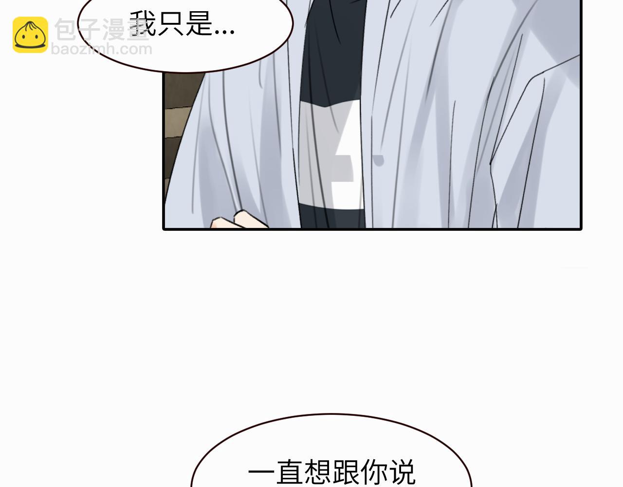 贖罪之犬 - 第十一話 我想要一條狗(2/3) - 4