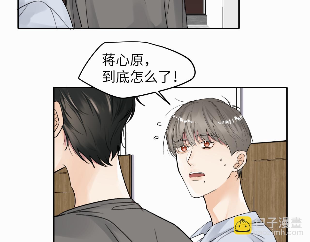 第十一话 我想要一条狗(1/3)-第11话