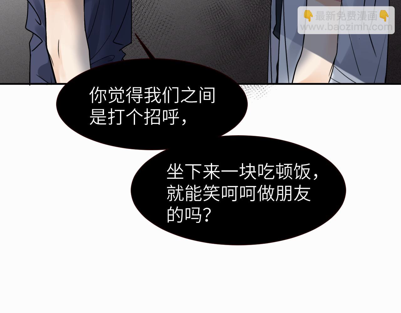 贖罪之犬 - 第十一話 我想要一條狗(2/3) - 4