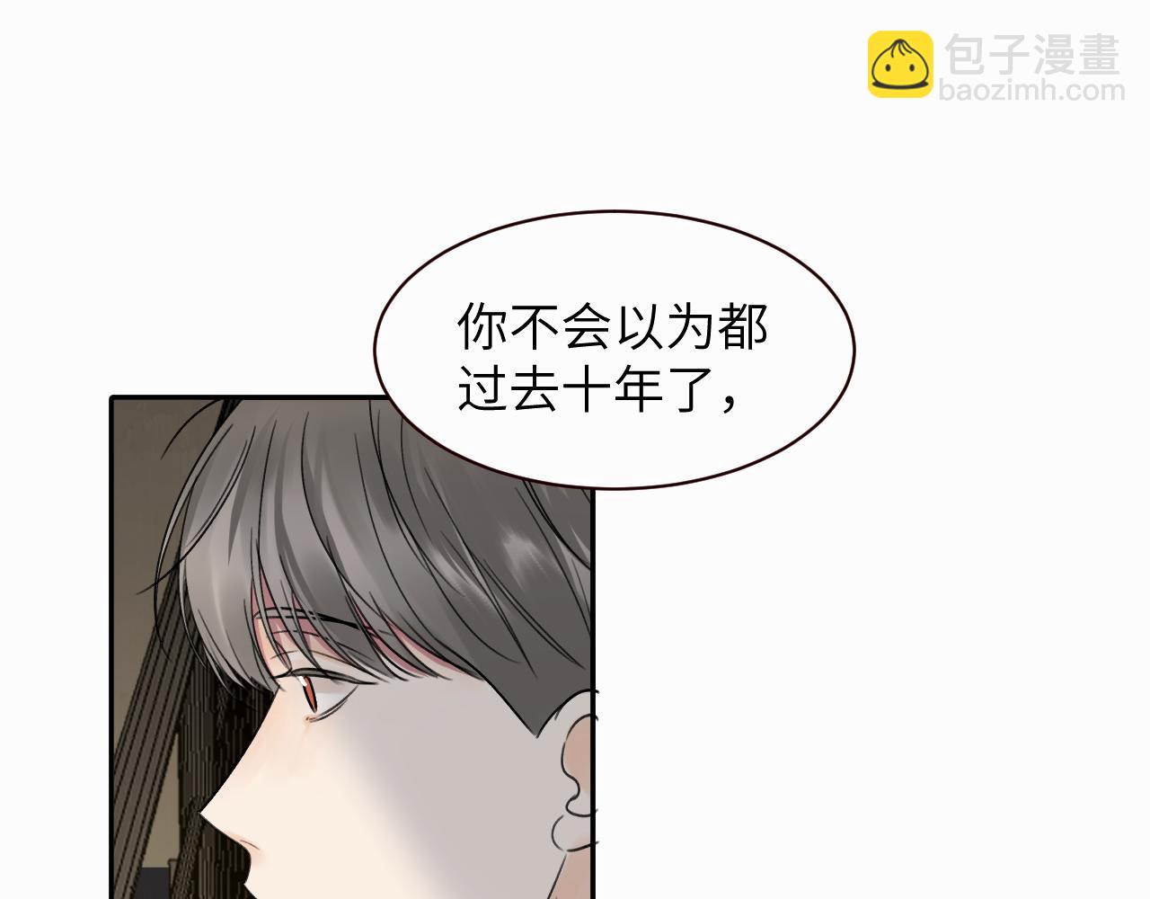 贖罪之犬 - 第十一話 我想要一條狗(2/3) - 6
