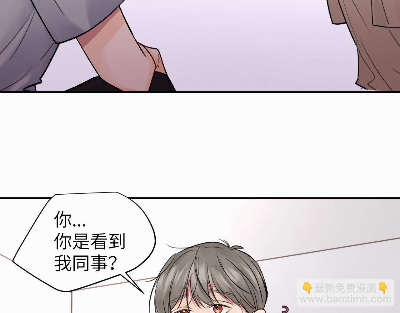 贖罪之犬 - 第十五話 只能我來喂(2/2) - 2