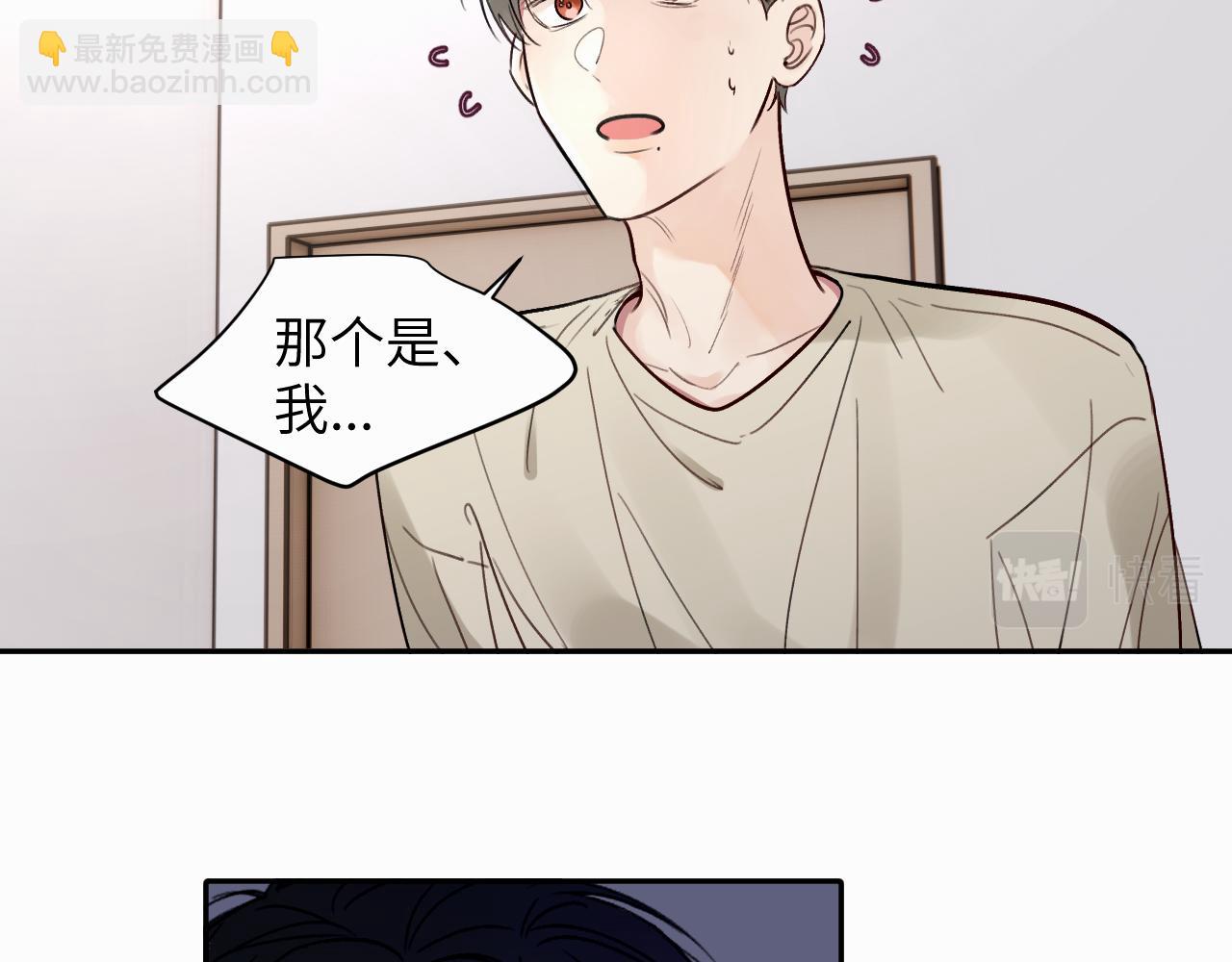 贖罪之犬 - 第十五話 只能我來喂(2/2) - 3