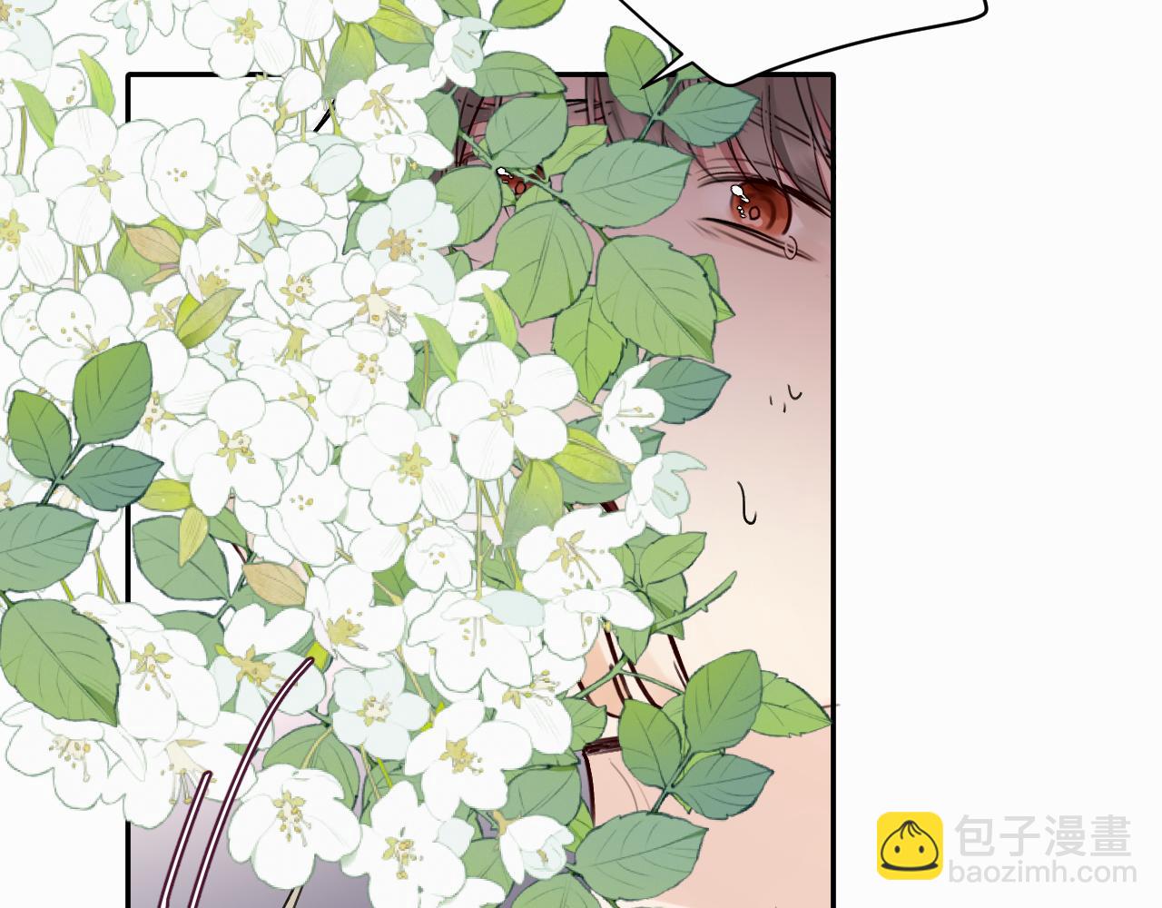 贖罪之犬 - 第十五話 只能我來喂(2/2) - 7