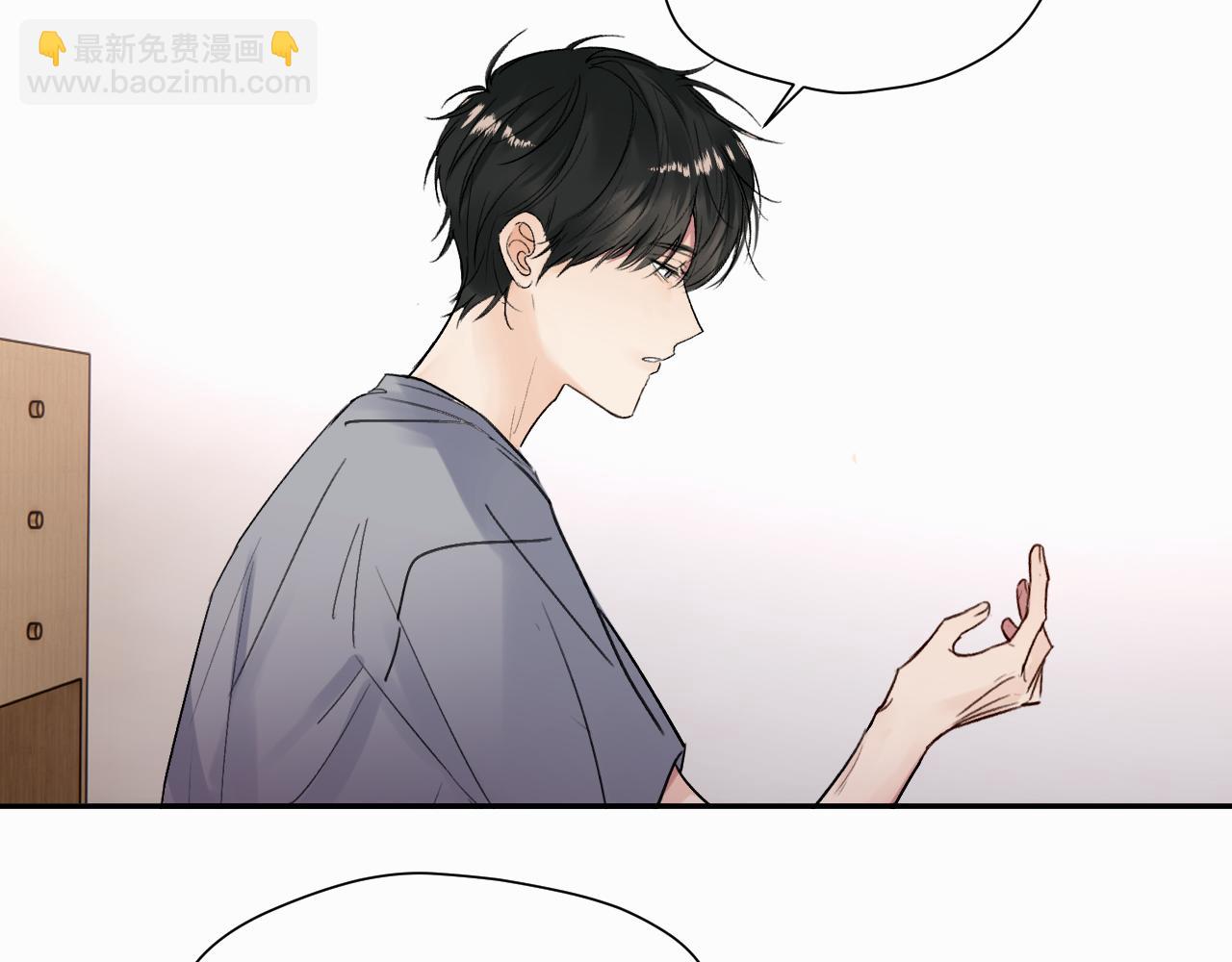 贖罪之犬 - 第十五話 只能我來喂(2/2) - 1