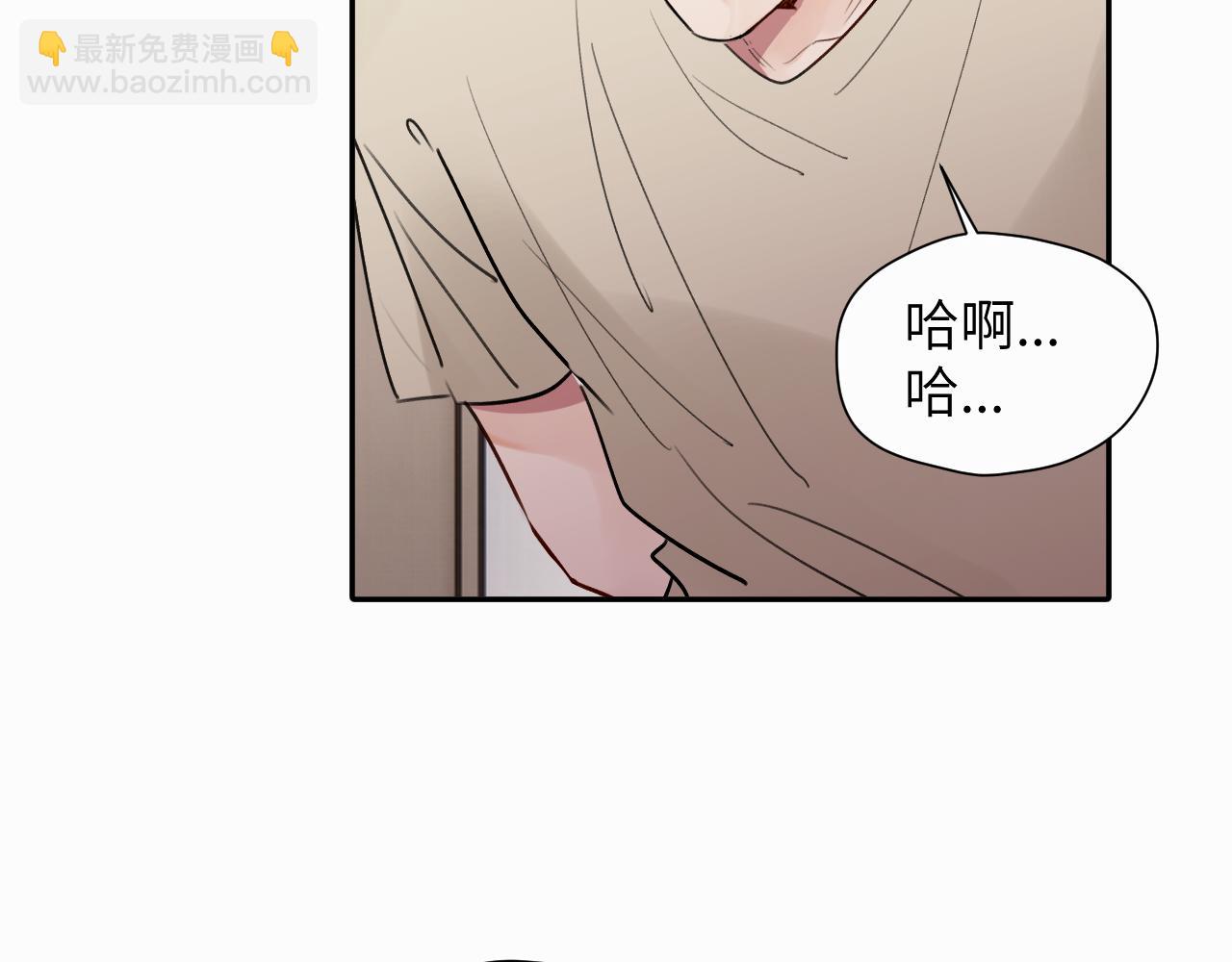 贖罪之犬 - 第十五話 只能我來喂(2/2) - 3
