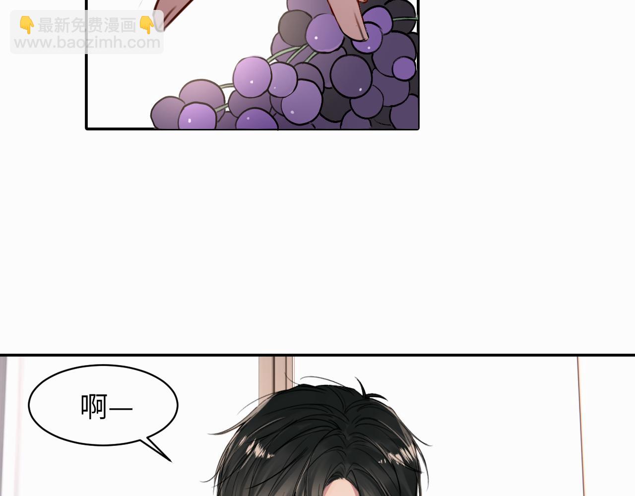 贖罪之犬 - 第十五話 只能我來喂(2/2) - 6