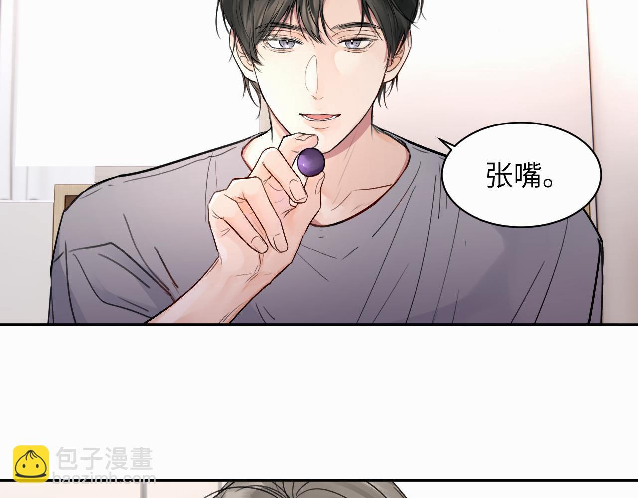 贖罪之犬 - 第十五話 只能我來喂(2/2) - 7