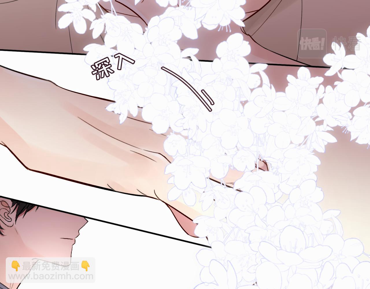 贖罪之犬 - 第十五話 只能我來喂(2/2) - 4
