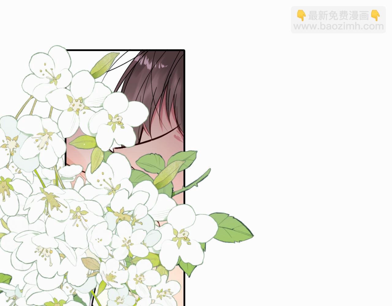 贖罪之犬 - 第十五話 只能我來喂(2/2) - 6
