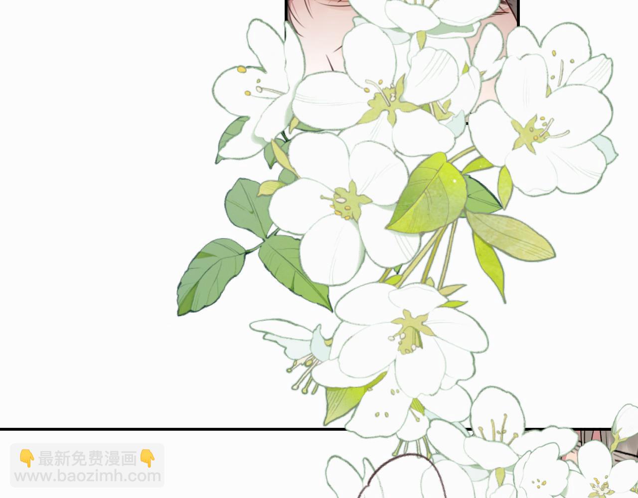 贖罪之犬 - 第十五話 只能我來喂(2/2) - 8