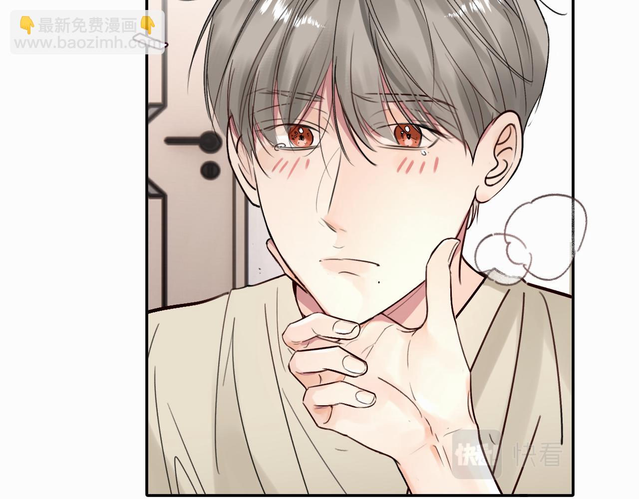 贖罪之犬 - 第十五話 只能我來喂(2/2) - 4