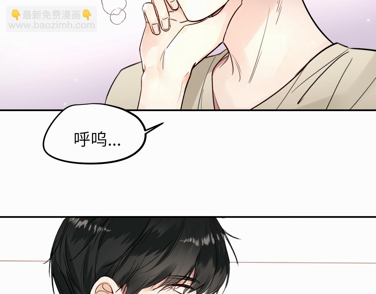 贖罪之犬 - 第十五話 只能我來喂(2/2) - 7