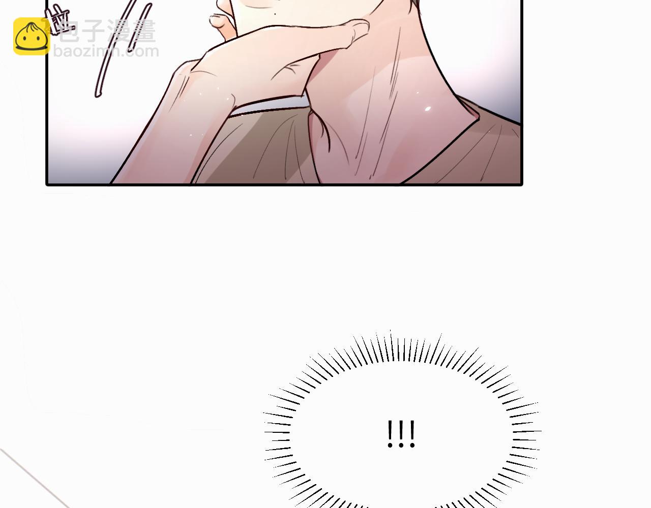 贖罪之犬 - 第十五話 只能我來喂(2/2) - 6