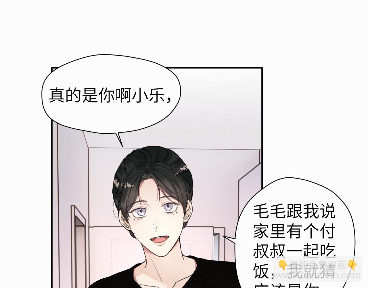 第十七话 因为你在这里(1/3)-第17话