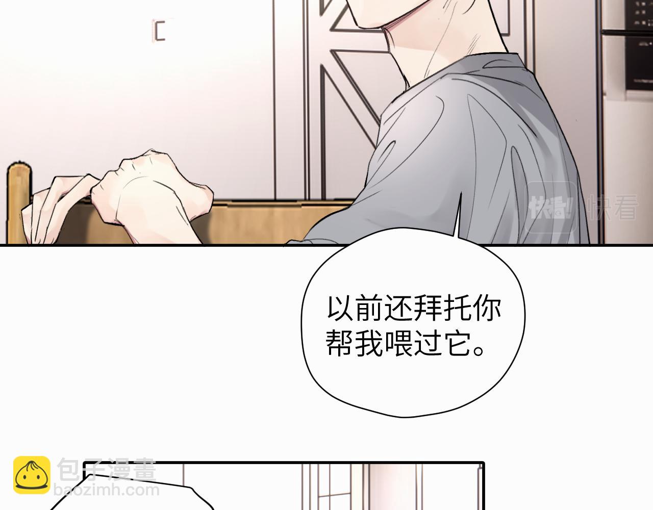 第十七话 因为你在这里(1/3)-第17话