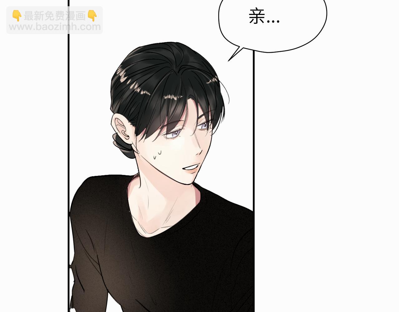 第十七话 因为你在这里(1/3)-第17话