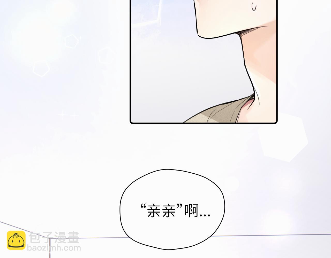 第十七话 因为你在这里(1/3)-第17话