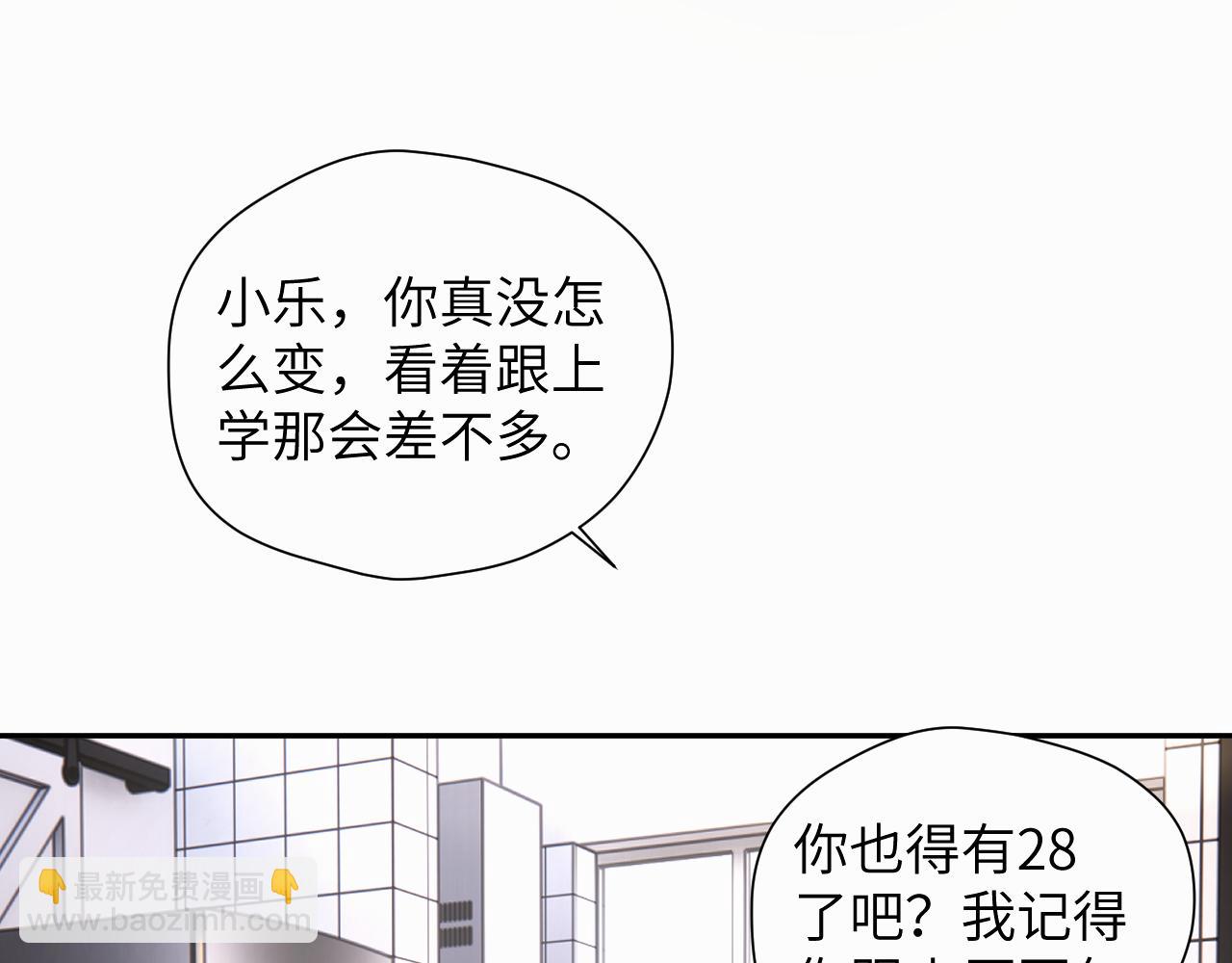 第十七话 因为你在这里(1/3)-第17话