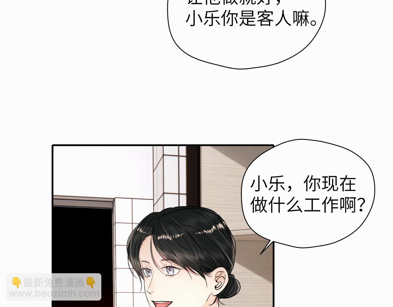 第十七话 因为你在这里(1/3)-第17话