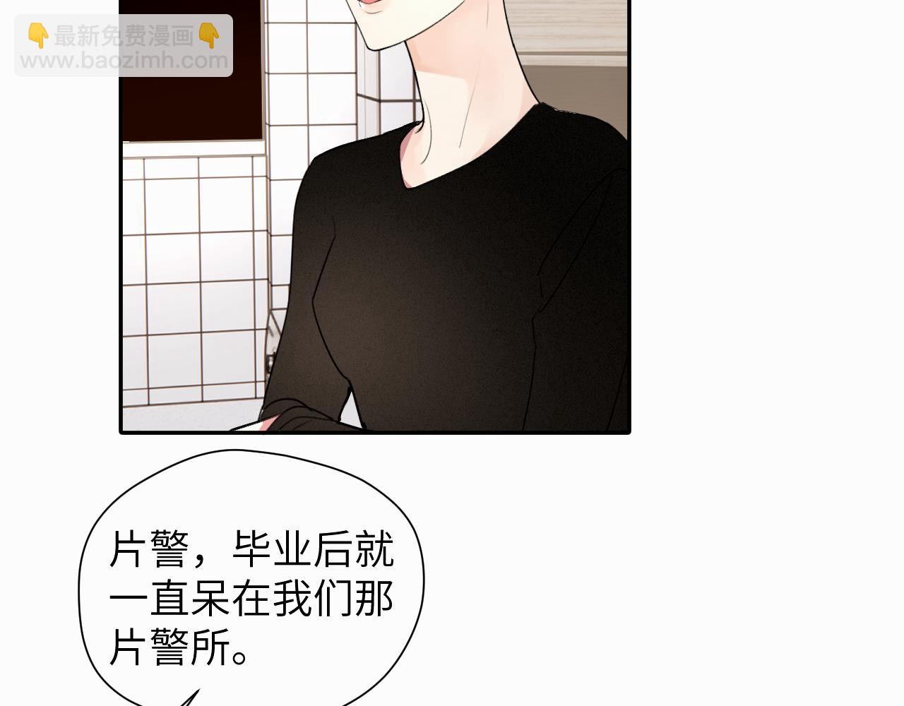 第十七话 因为你在这里(1/3)-第17话