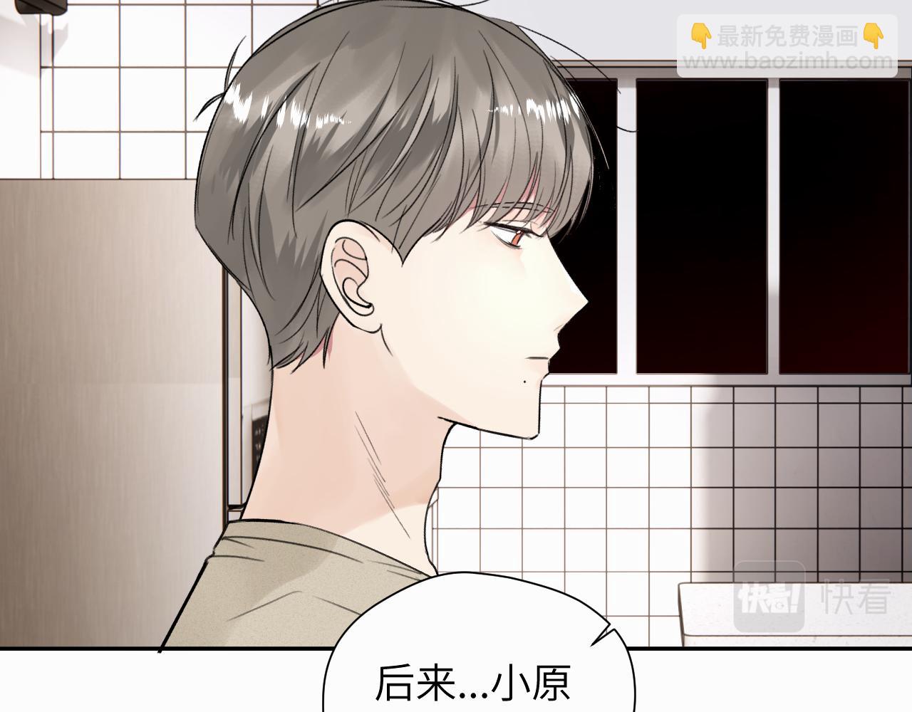 第十七话 因为你在这里(1/3)-第17话