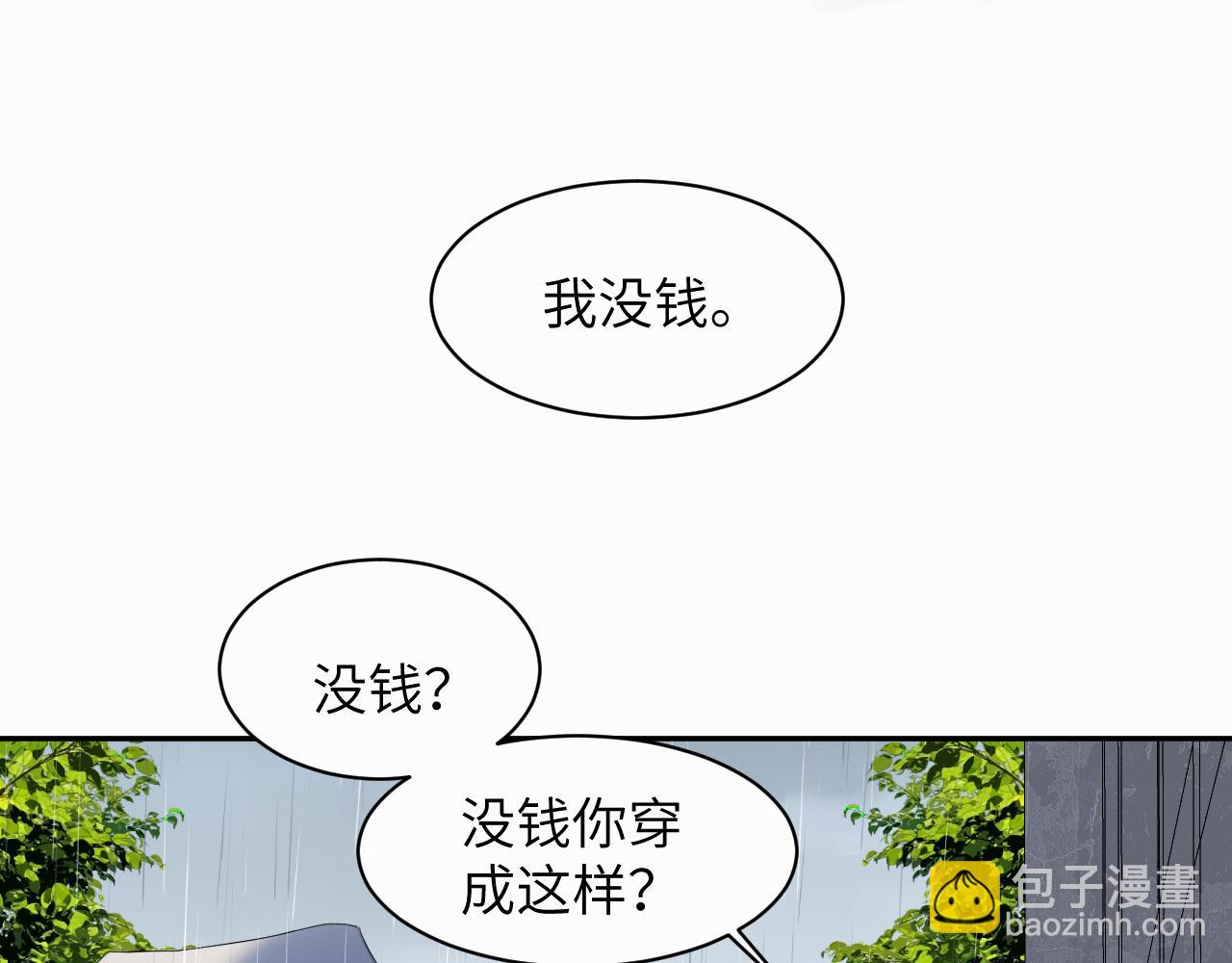 第十九话 心跳弹响(1/3)-第19话