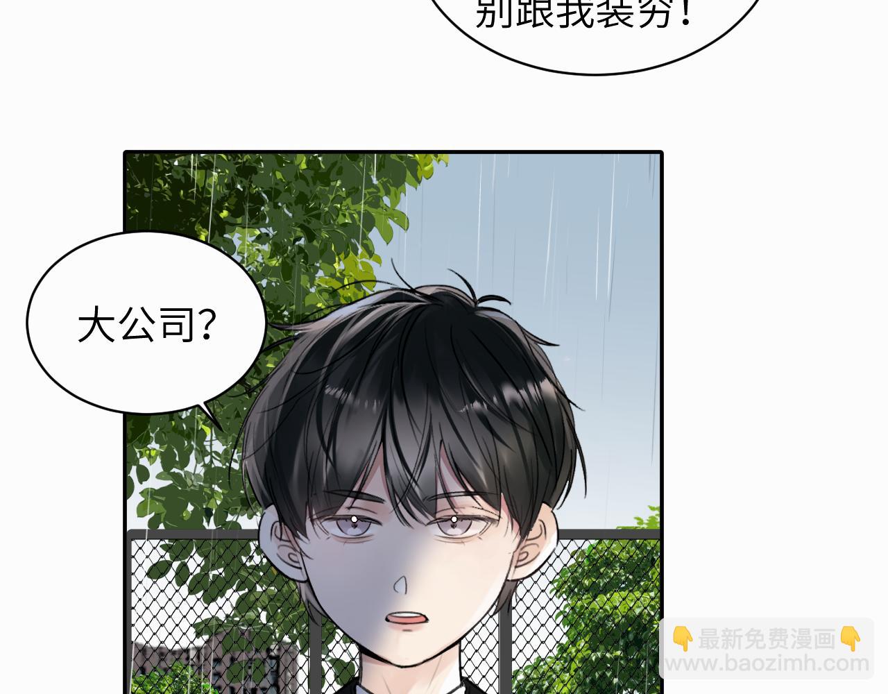 第十九话 心跳弹响(1/3)-第19话