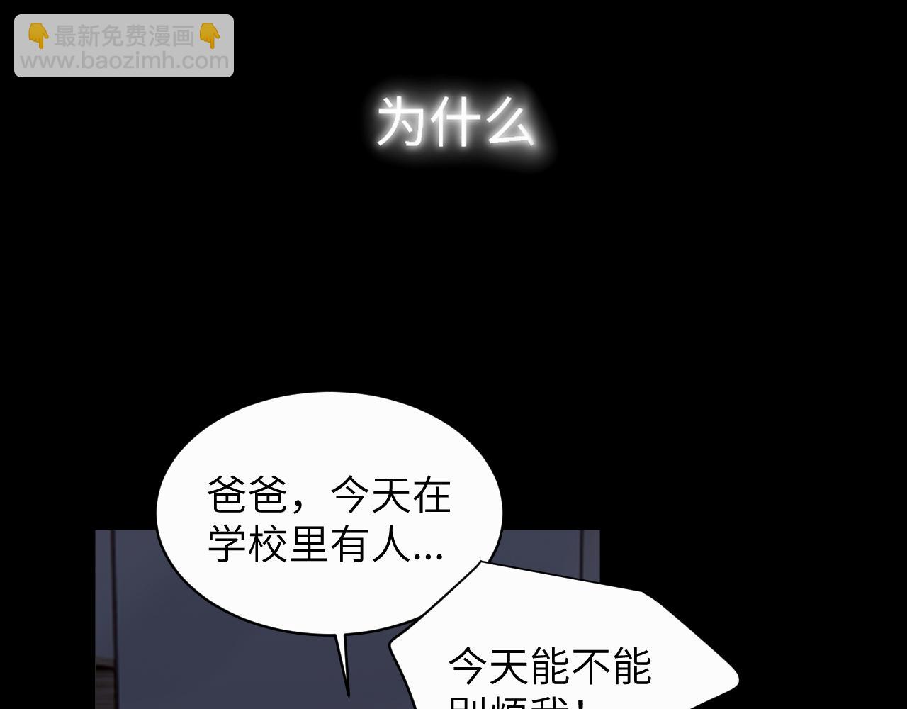 第十九话 心跳弹响(1/3)-第19话