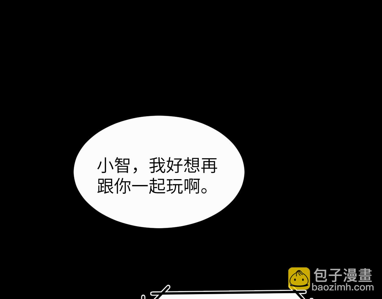 第十九话 心跳弹响(1/3)-第19话