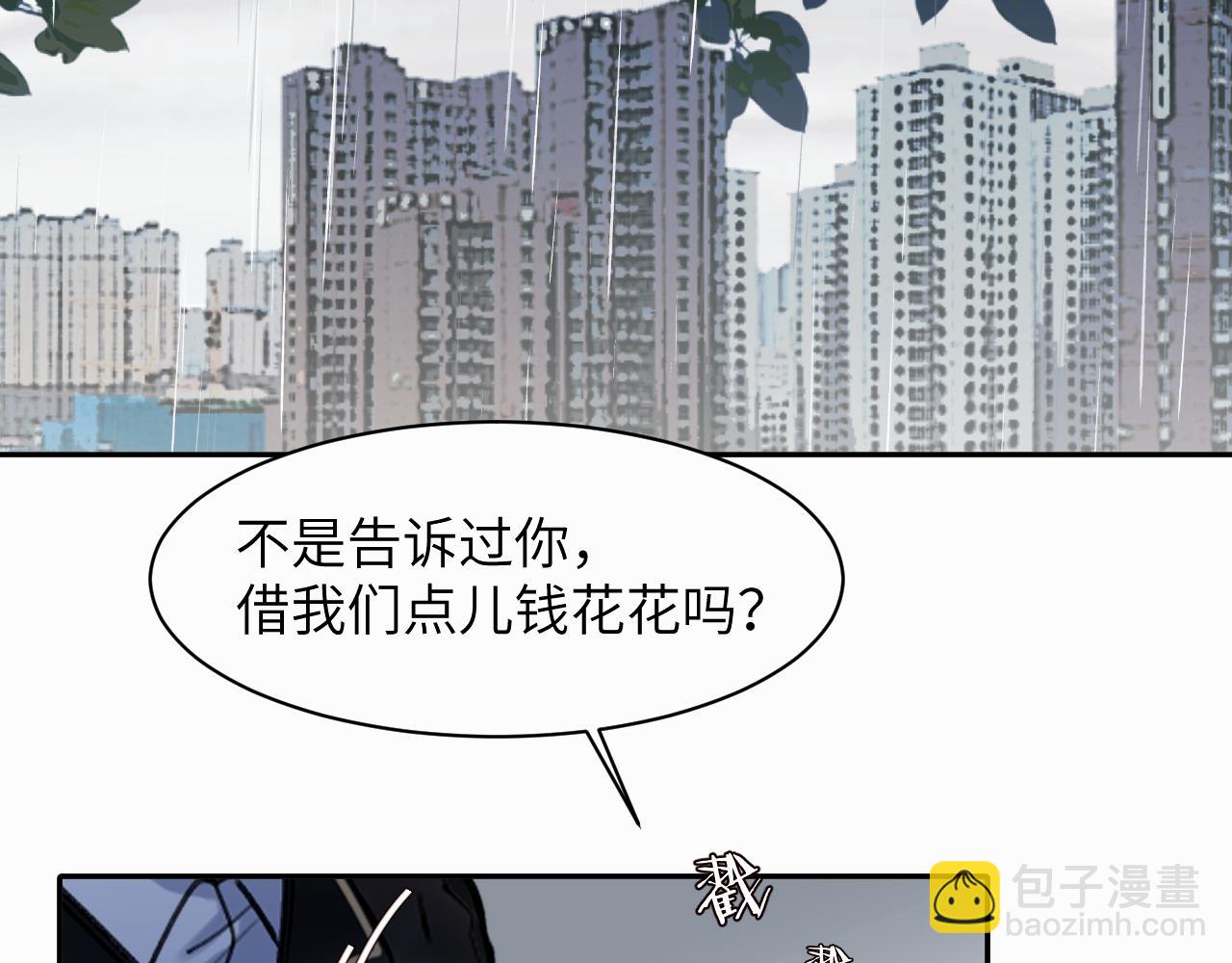 第十九话 心跳弹响(1/3)-第19话