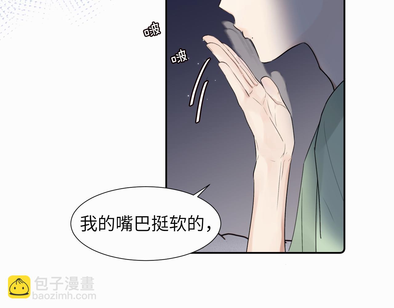 第二十一话 青柠和薯片(1/2)-第21话