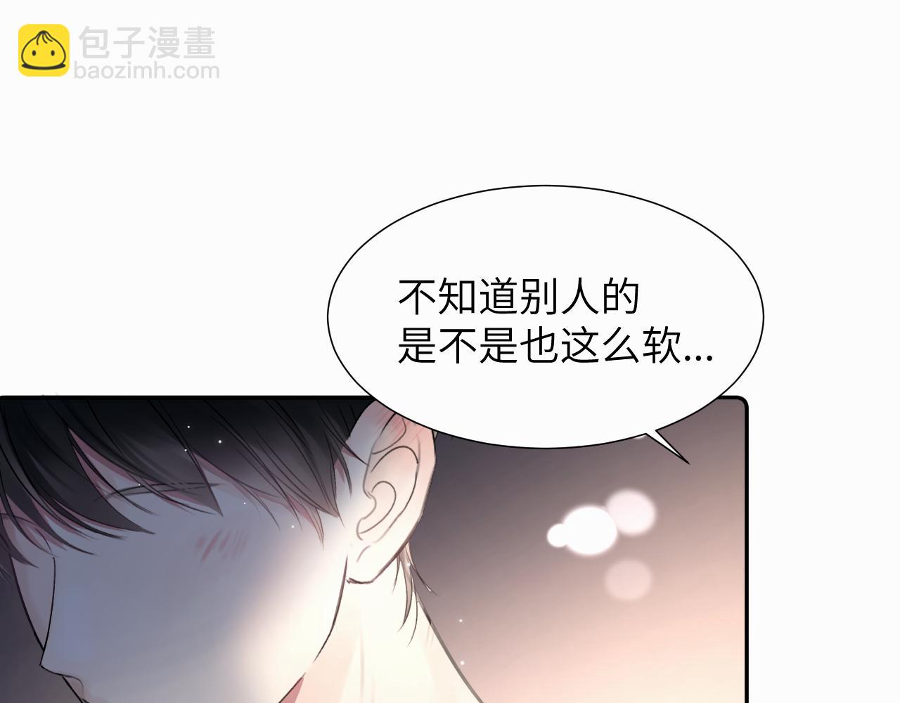 第二十一话 青柠和薯片(1/2)-第21话