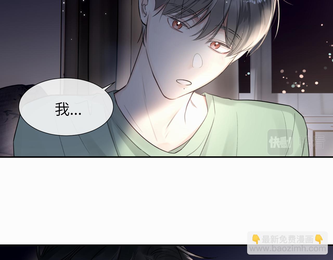 第二十一话 青柠和薯片(1/2)-第21话