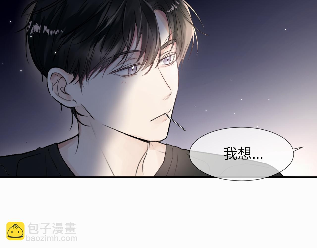 第二十一话 青柠和薯片(1/2)-第21话