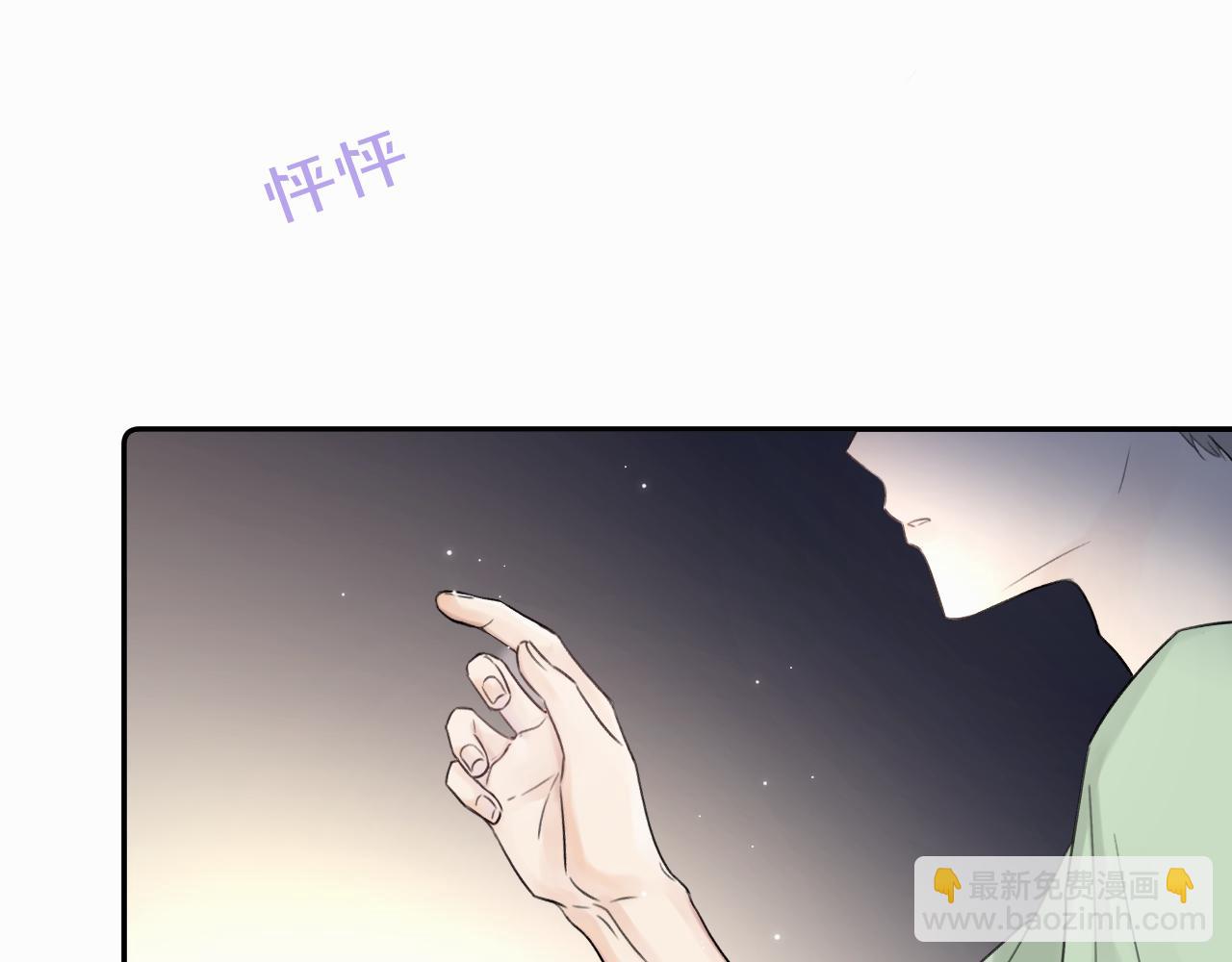 第二十一话 青柠和薯片(1/2)-第21话