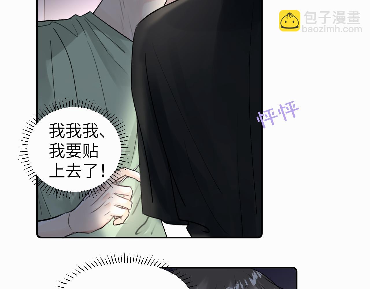 第二十一话 青柠和薯片(1/2)-第21话