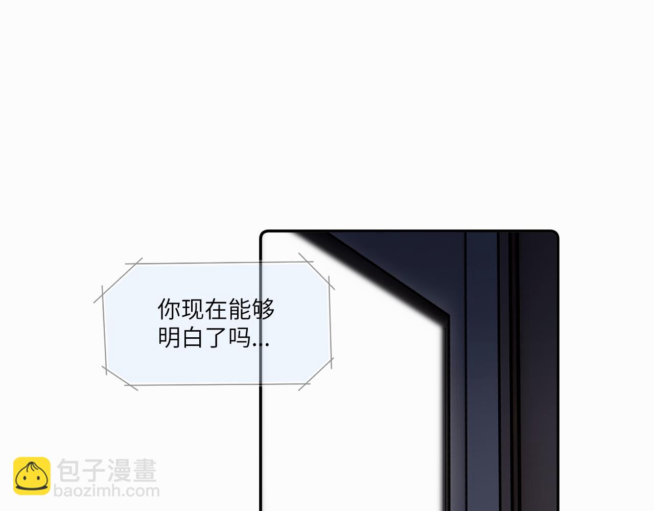 第二十一话 青柠和薯片(1/2)-第21话