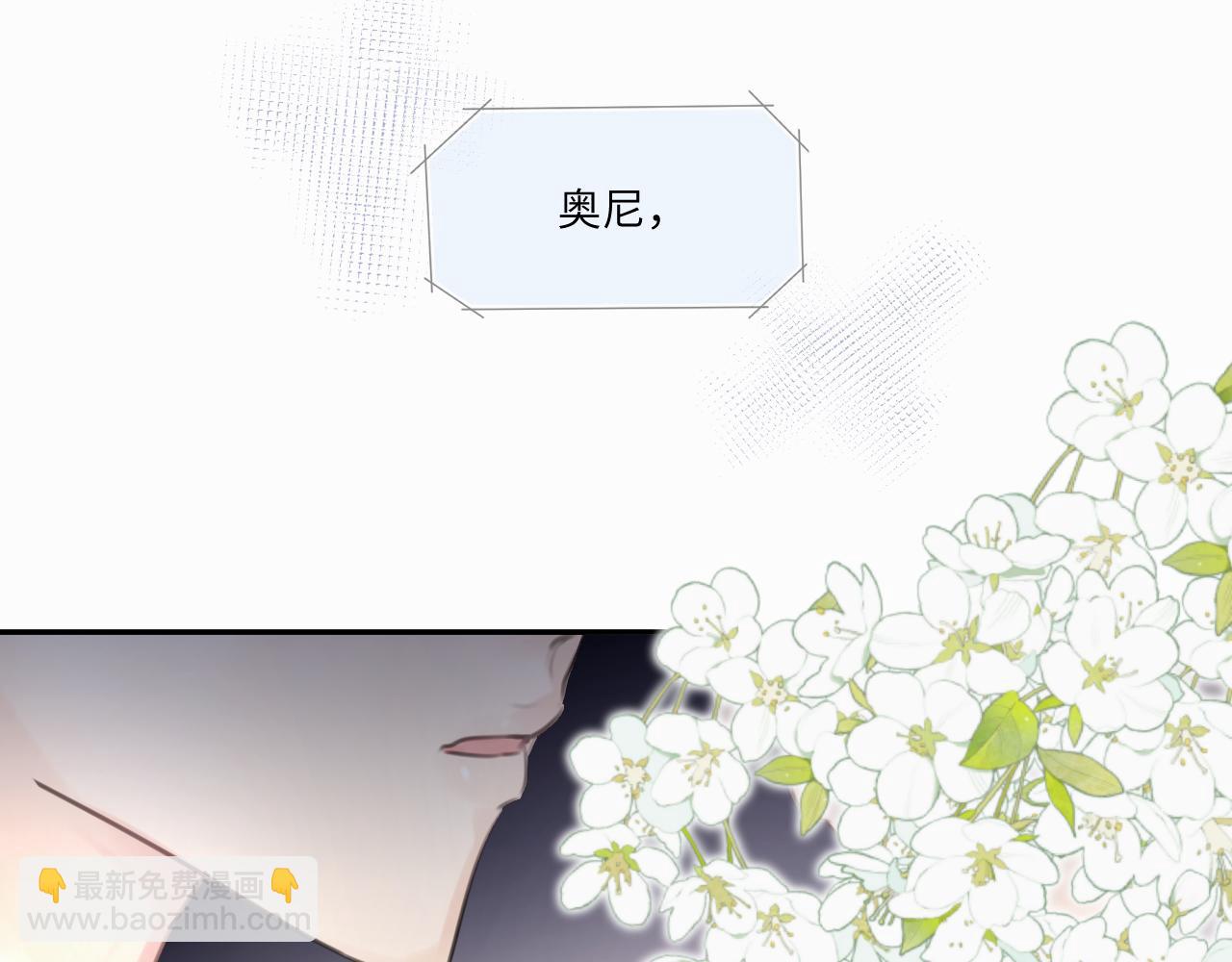 第二十一话 青柠和薯片(1/2)-第21话