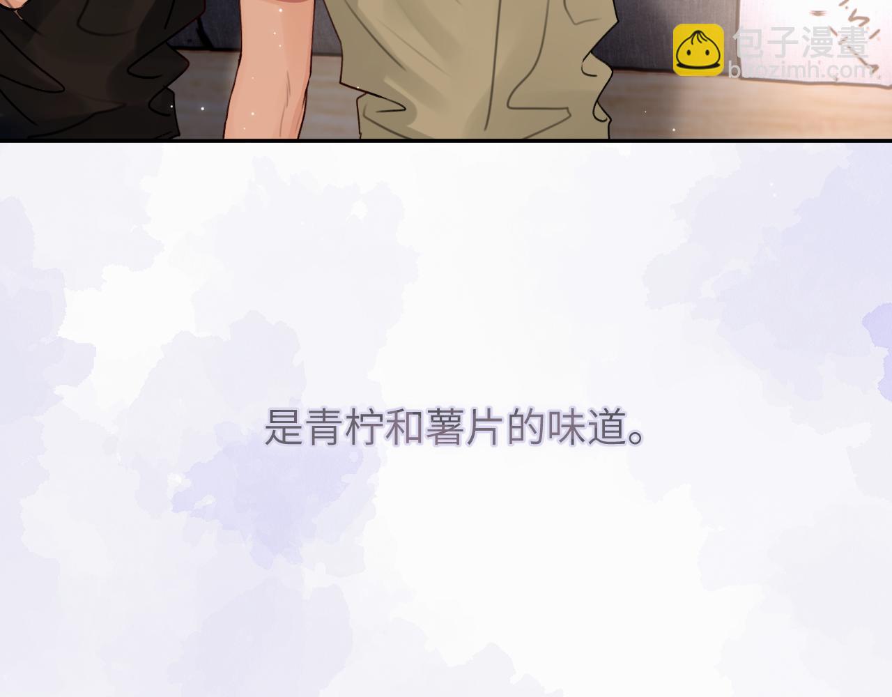 第二十一话 青柠和薯片(1/2)-第21话