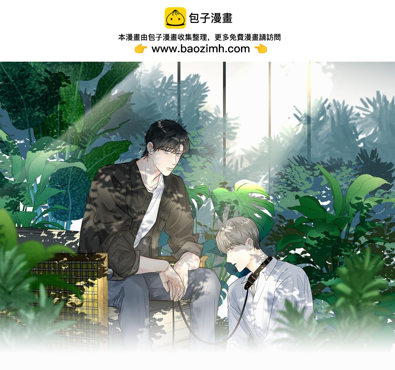 第二十三话 我是，你猜的没错。(1/3)-第23话