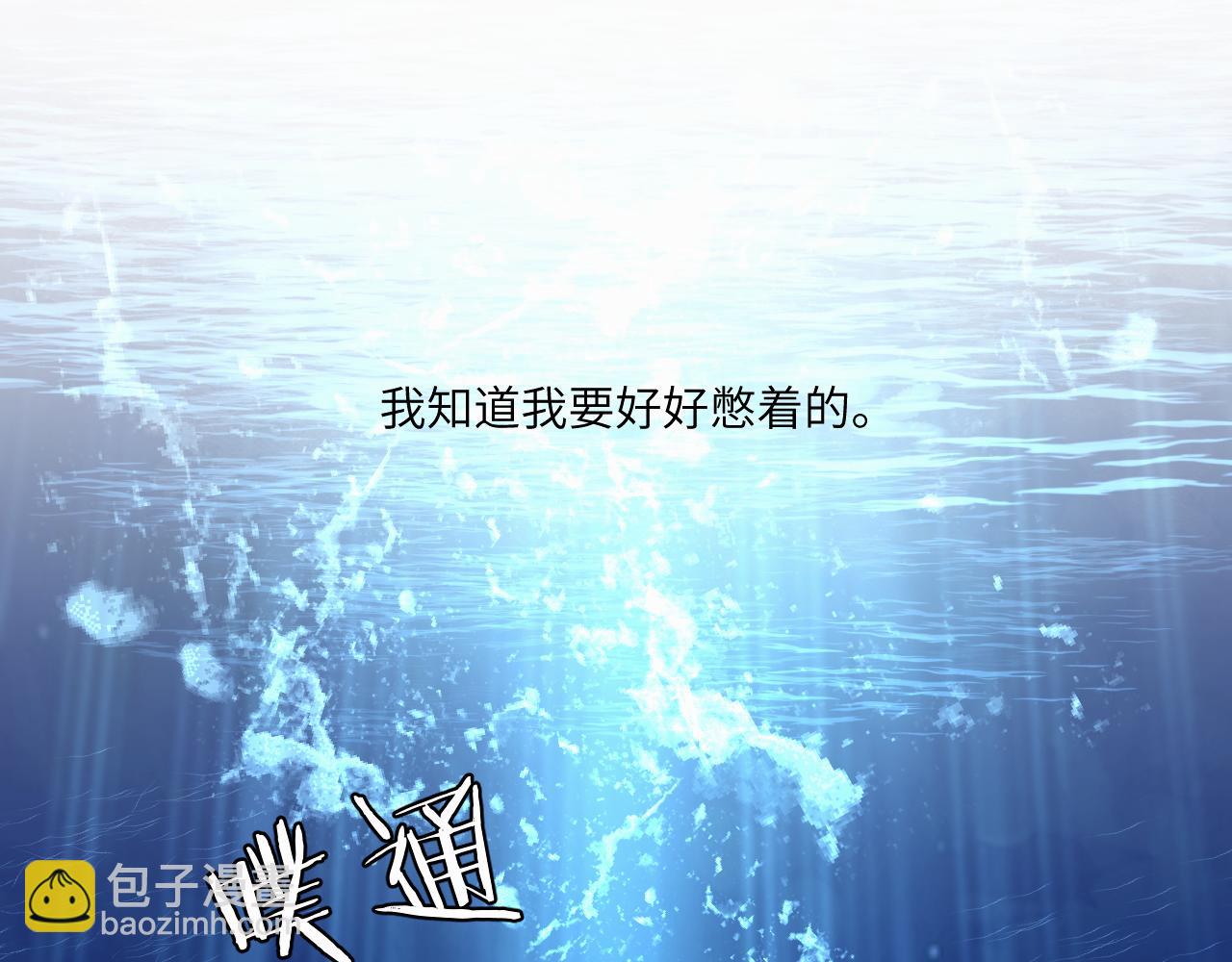 第二十三话 我是，你猜的没错。(1/3)-第23话