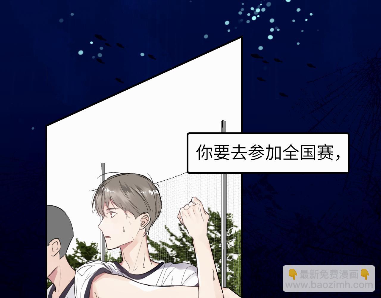 第二十三话 我是，你猜的没错。(1/3)-第23话