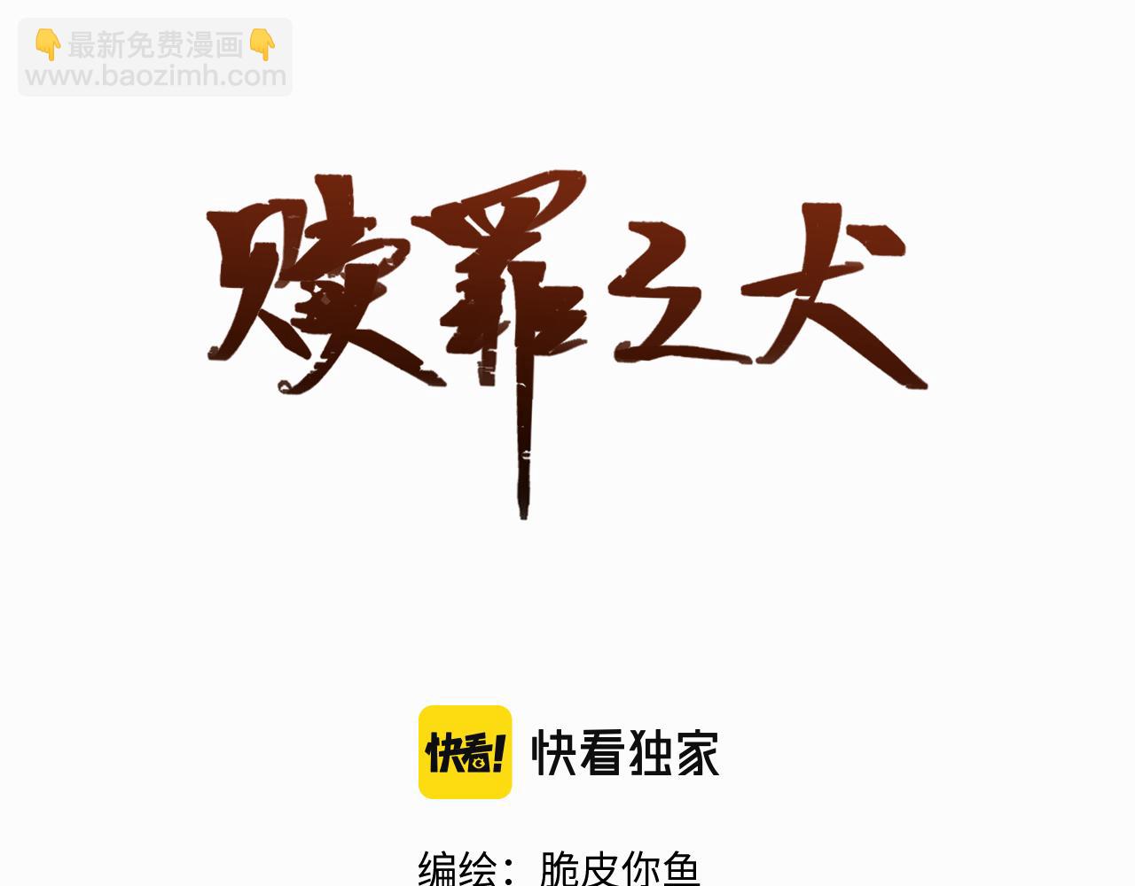 第二十三话 我是，你猜的没错。(1/3)-第23话