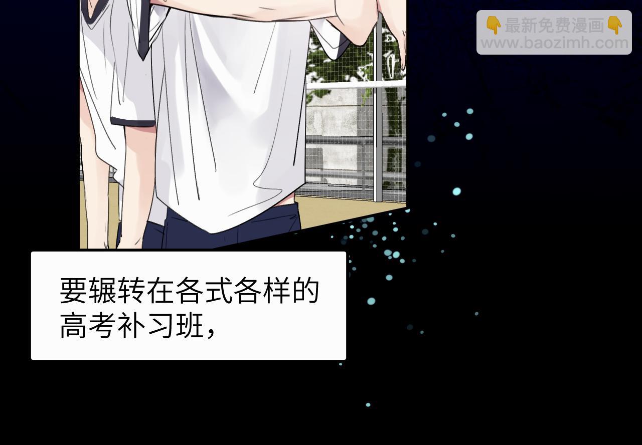 第二十三话 我是，你猜的没错。(1/3)-第23话