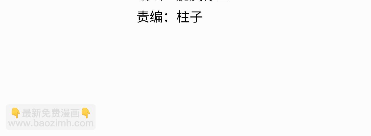 第二十三话 我是，你猜的没错。(1/3)-第23话