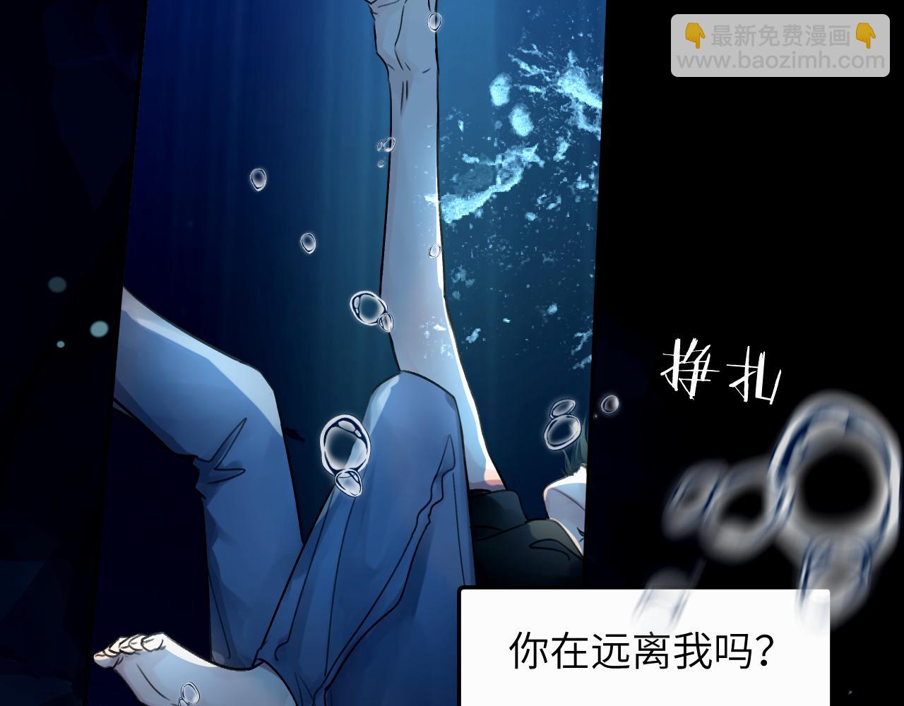 第二十三话 我是，你猜的没错。(1/3)-第23话