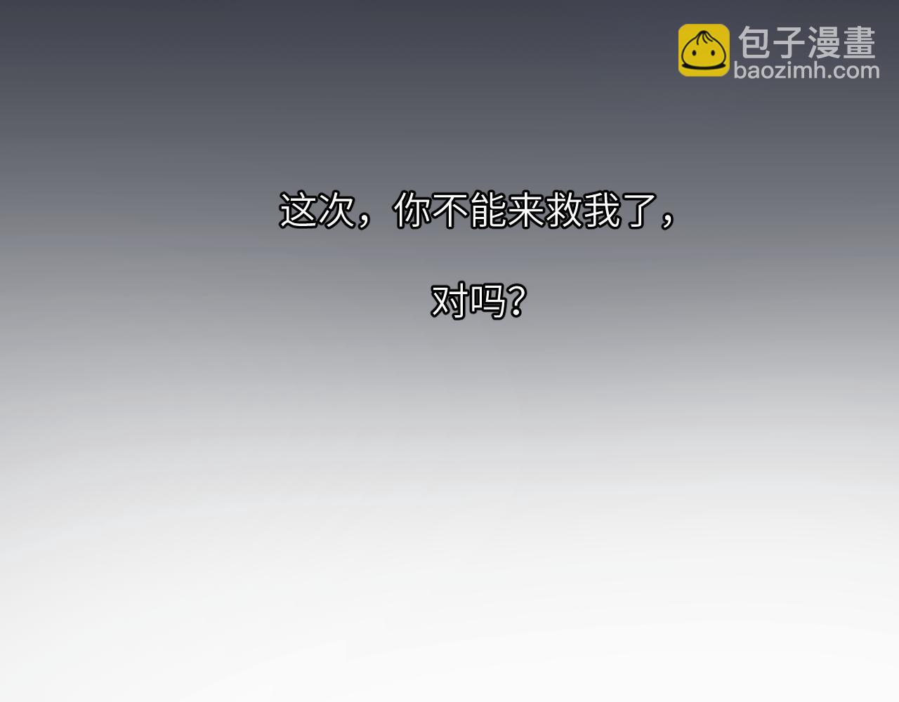 第二十三话 我是，你猜的没错。(1/3)-第23话