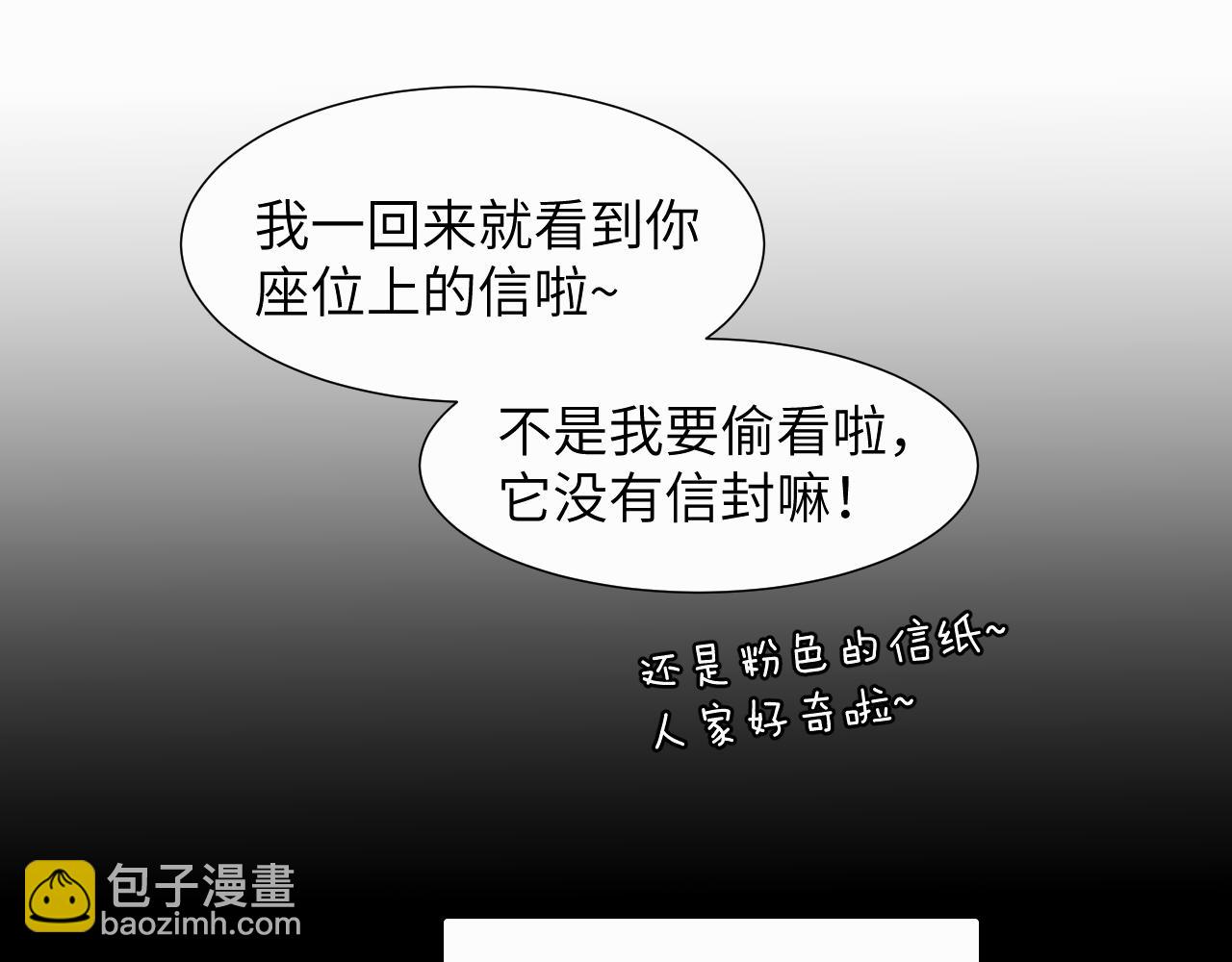 第二十三话 我是，你猜的没错。(1/3)-第23话