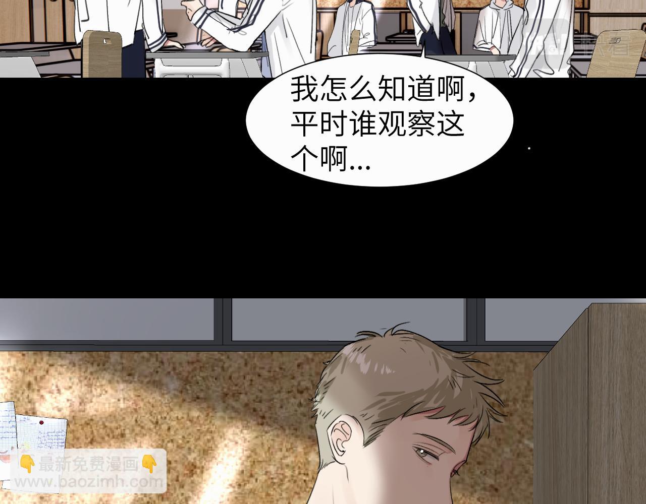 第二十三话 我是，你猜的没错。(1/3)-第23话